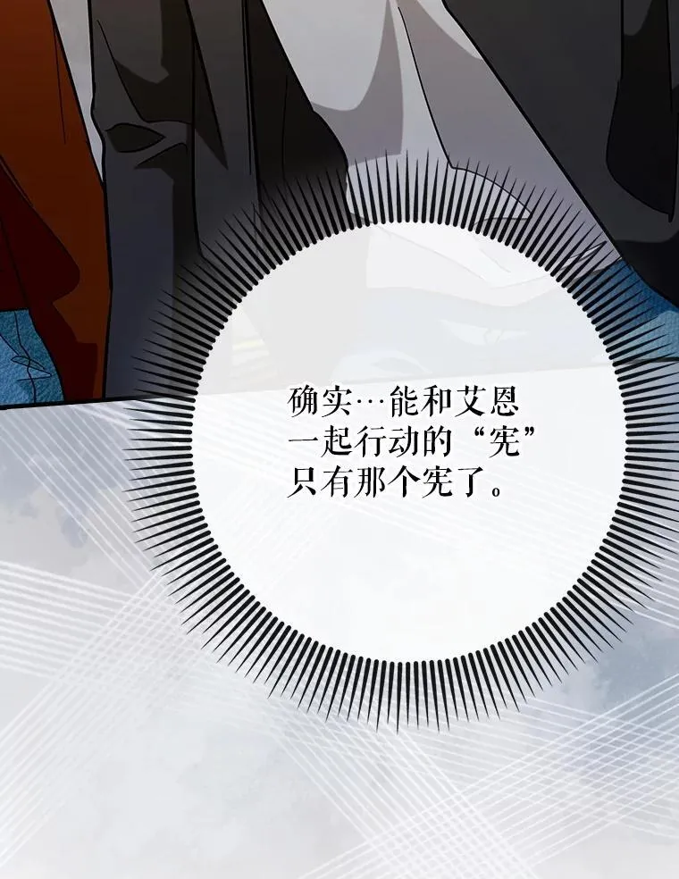 70.偷听27