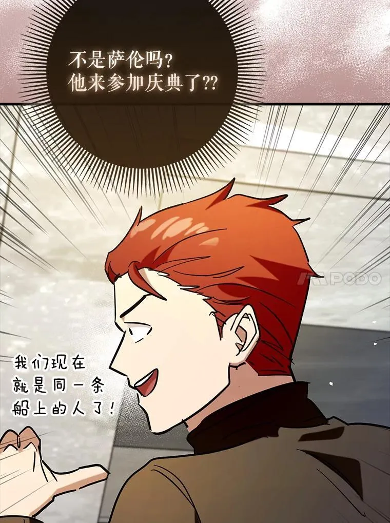 70.偷听9