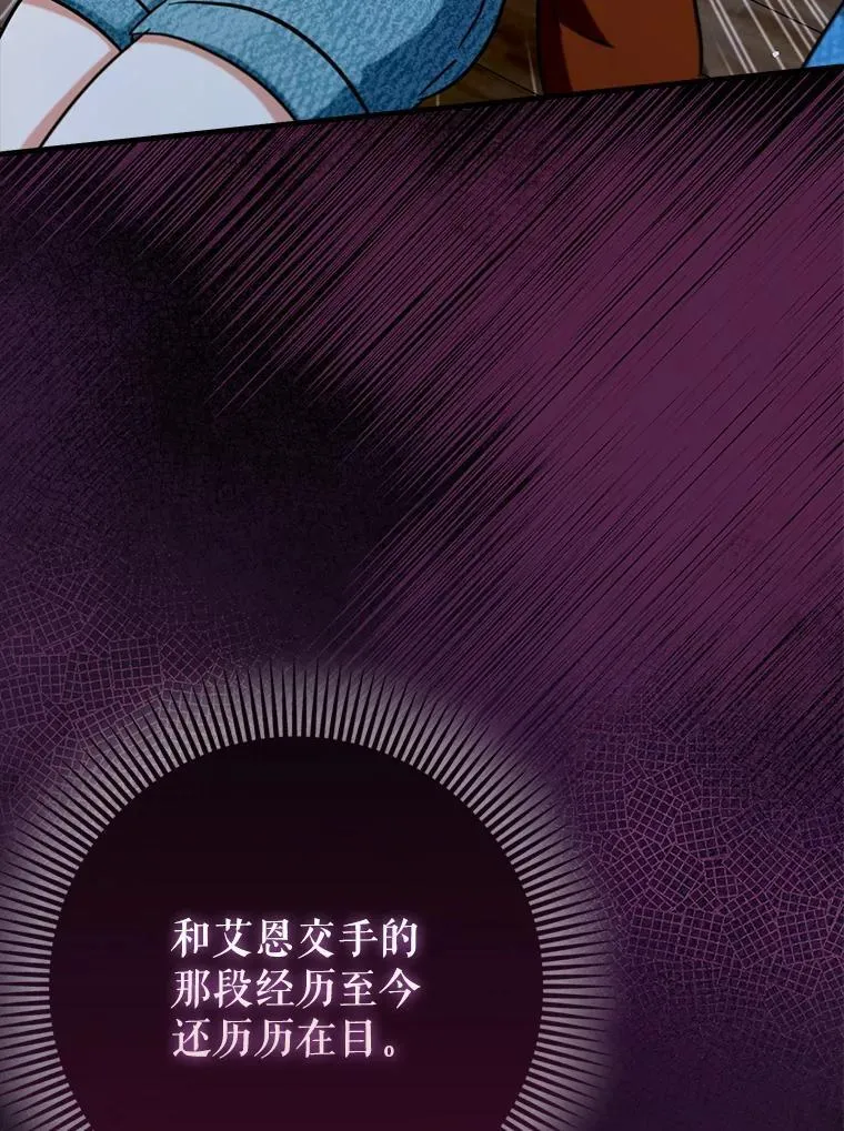 70.偷听16