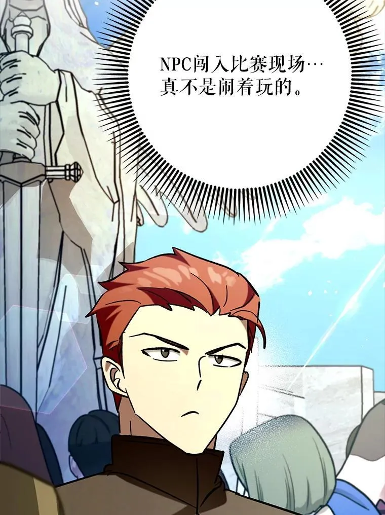 69.公会新成员60