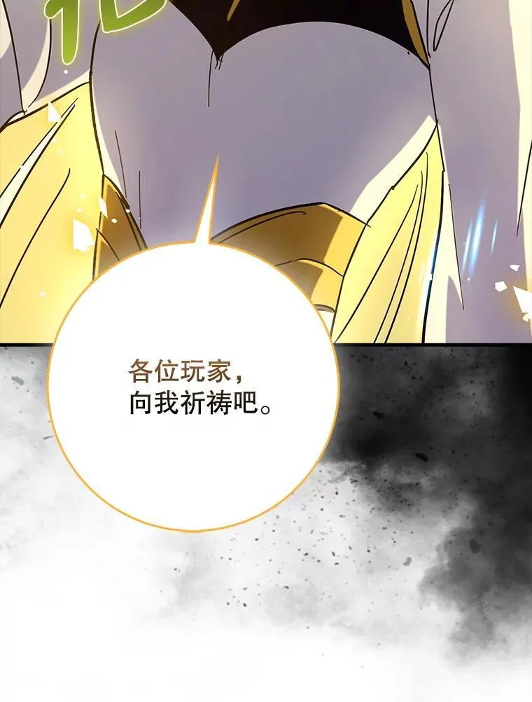 69.公会新成员15