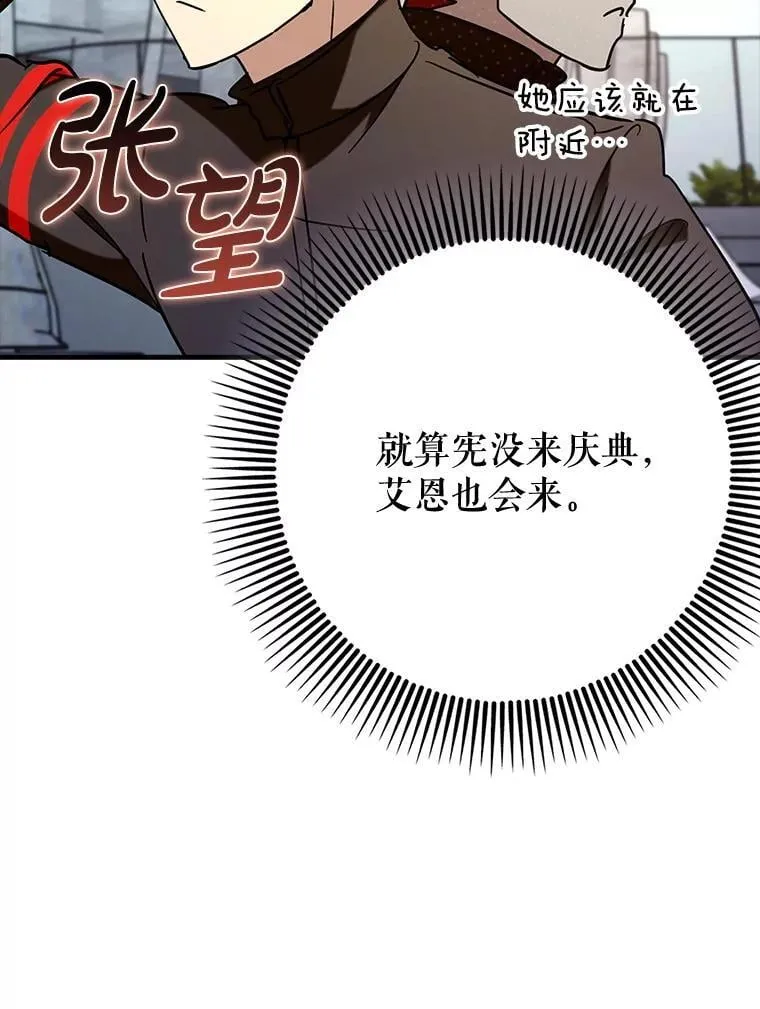 69.公会新成员73