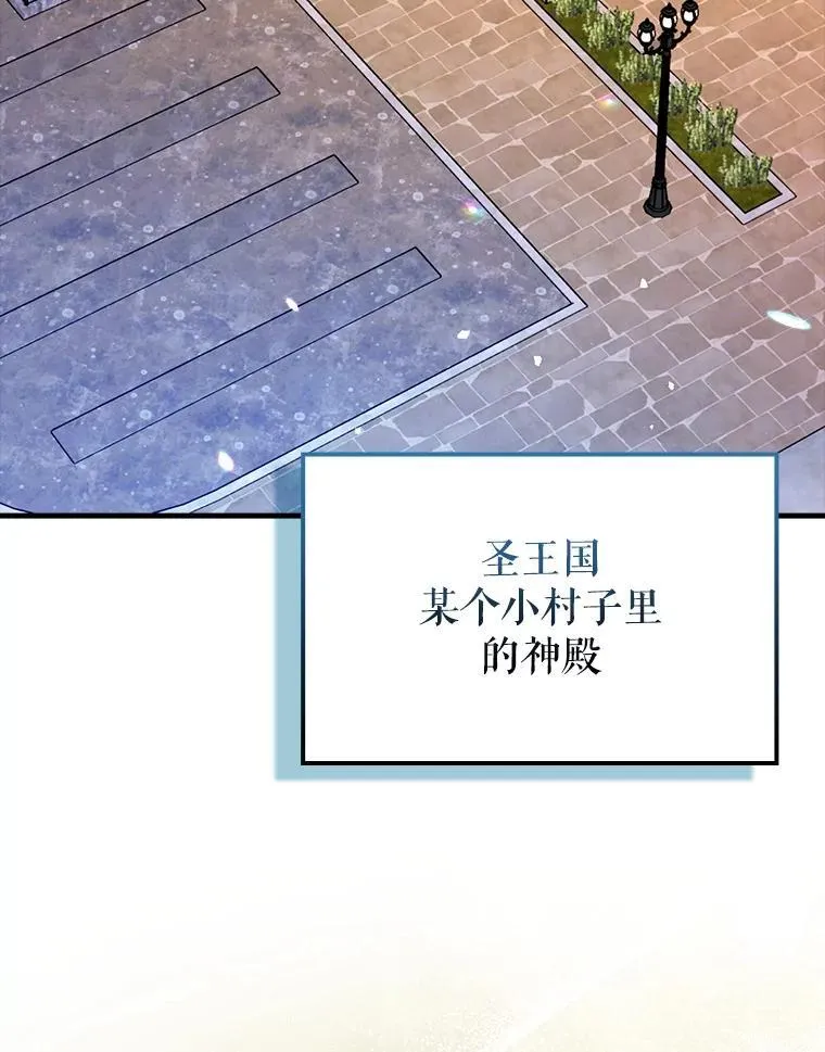 70.偷听102