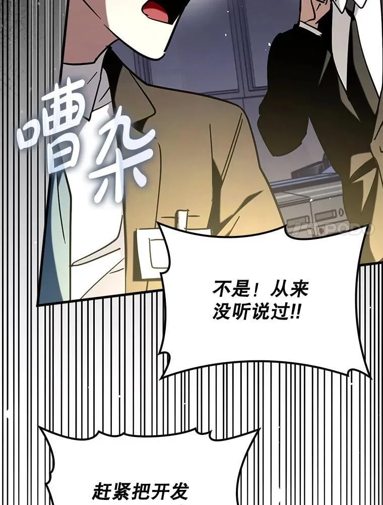 69.公会新成员6