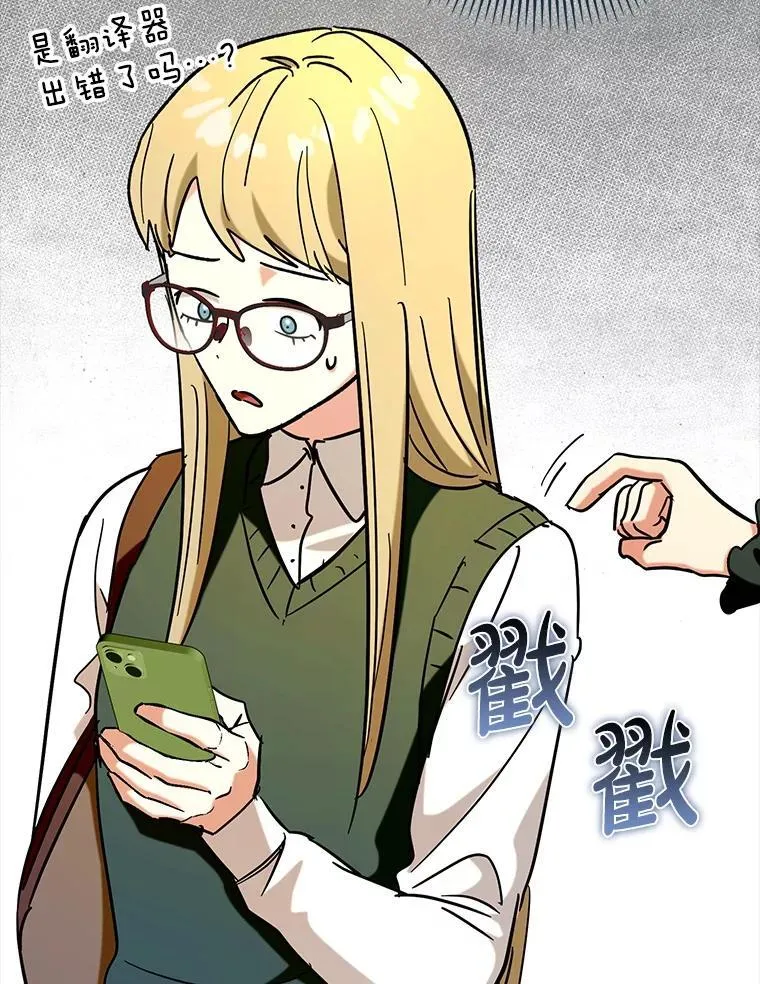 70.偷听43