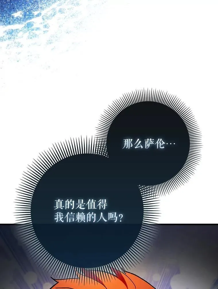 69.公会新成员135