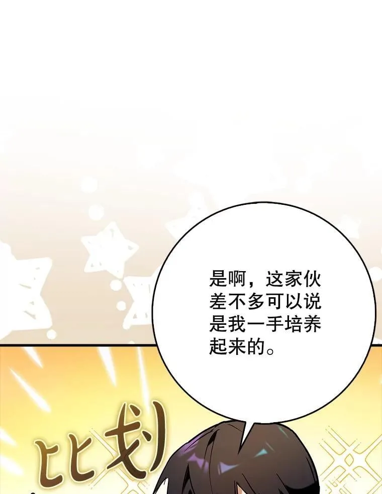 70.偷听36
