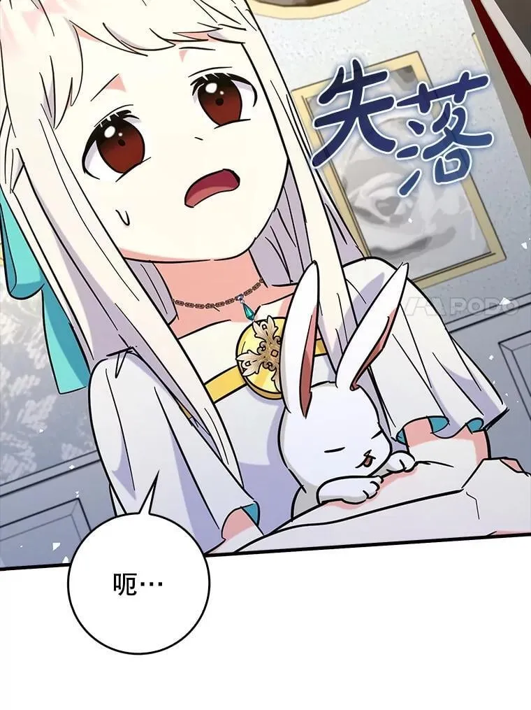 70.偷听88