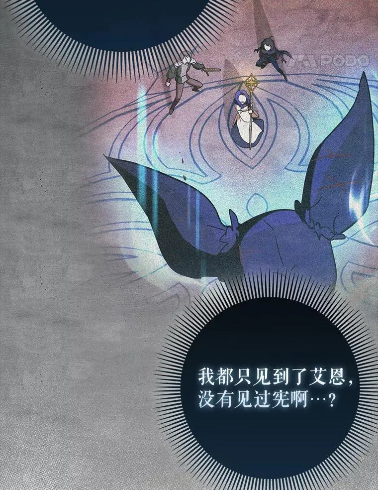 70.偷听42