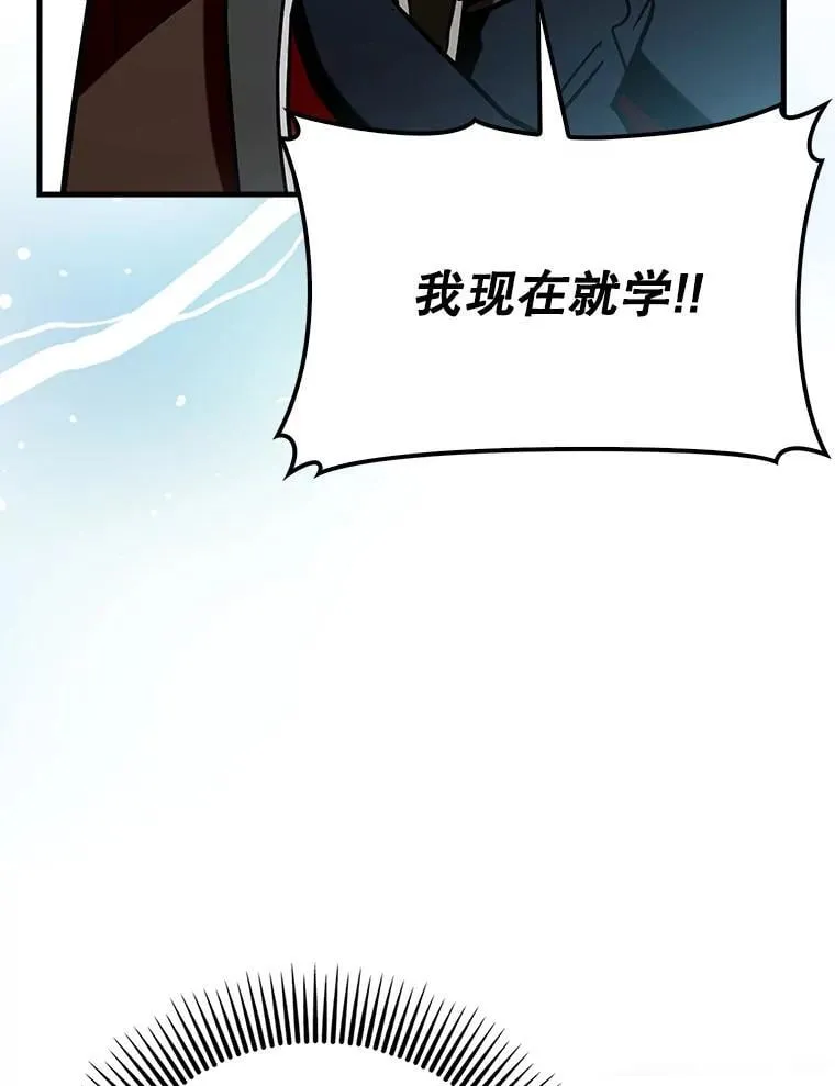 70.偷听127