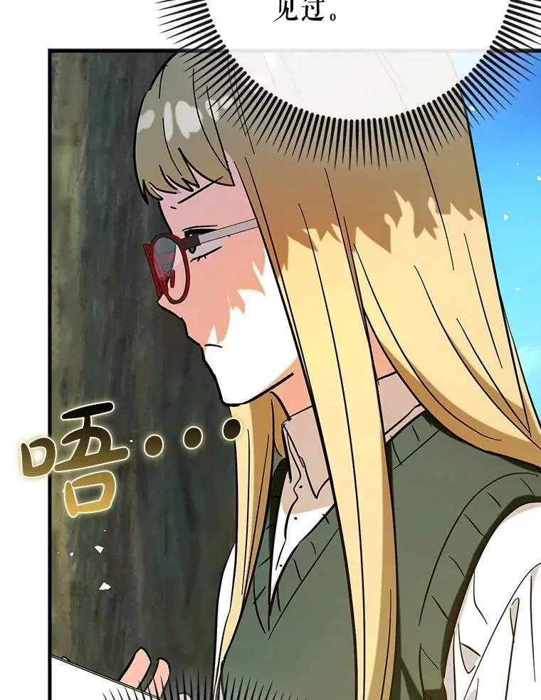 70.偷听29