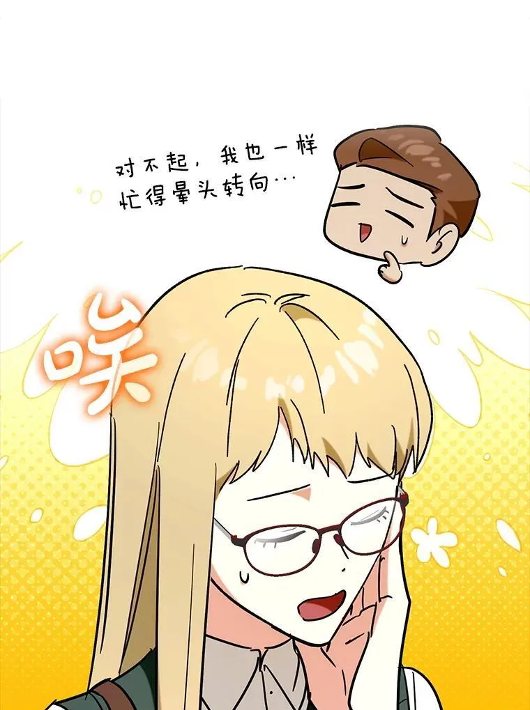 70.偷听5