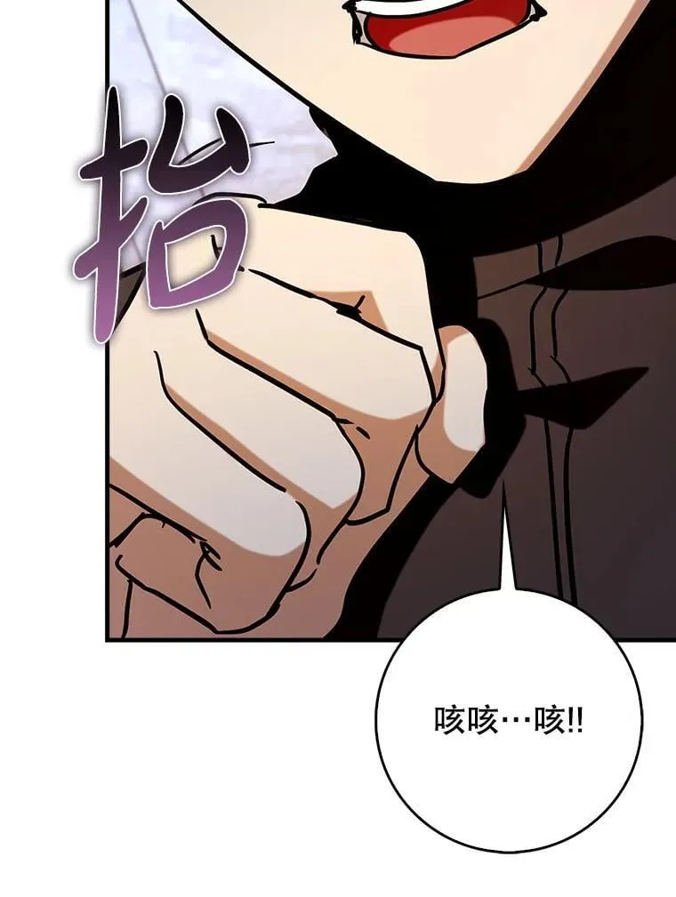 69.公会新成员102