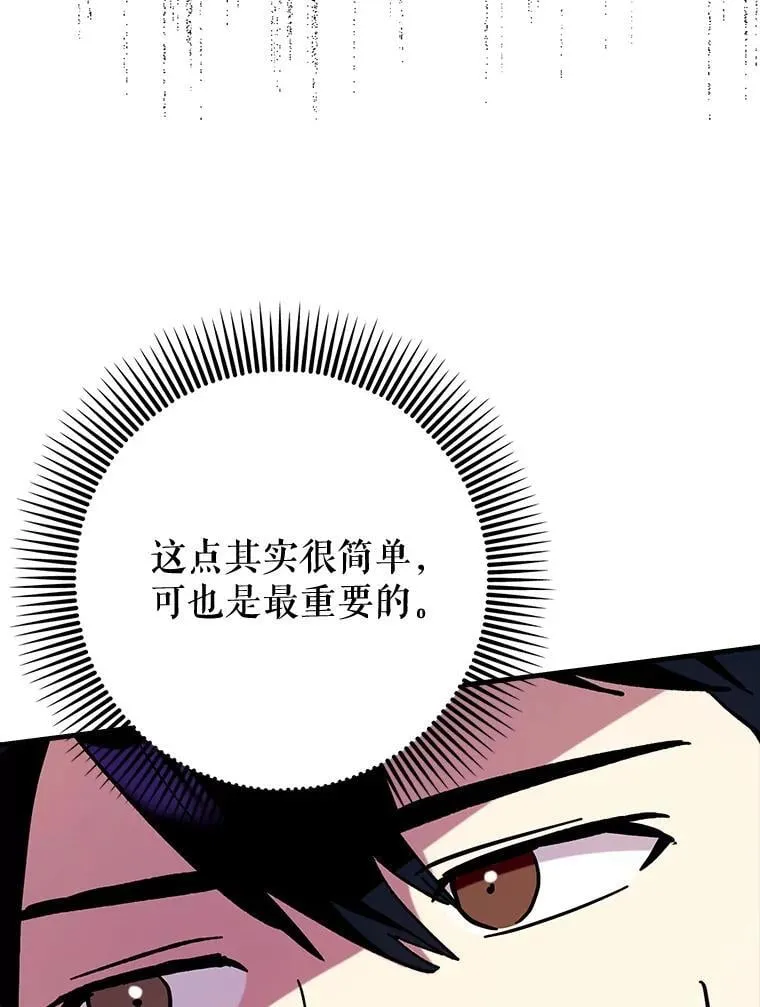 69.公会新成员130