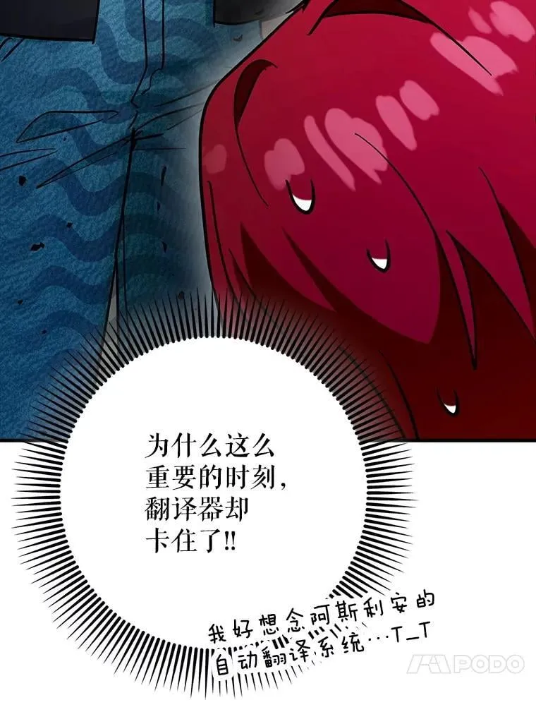 69.公会新成员90