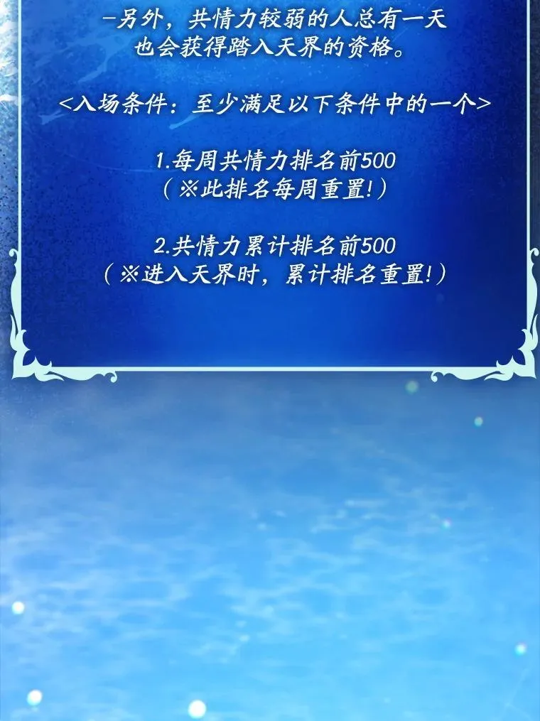 70.偷听76