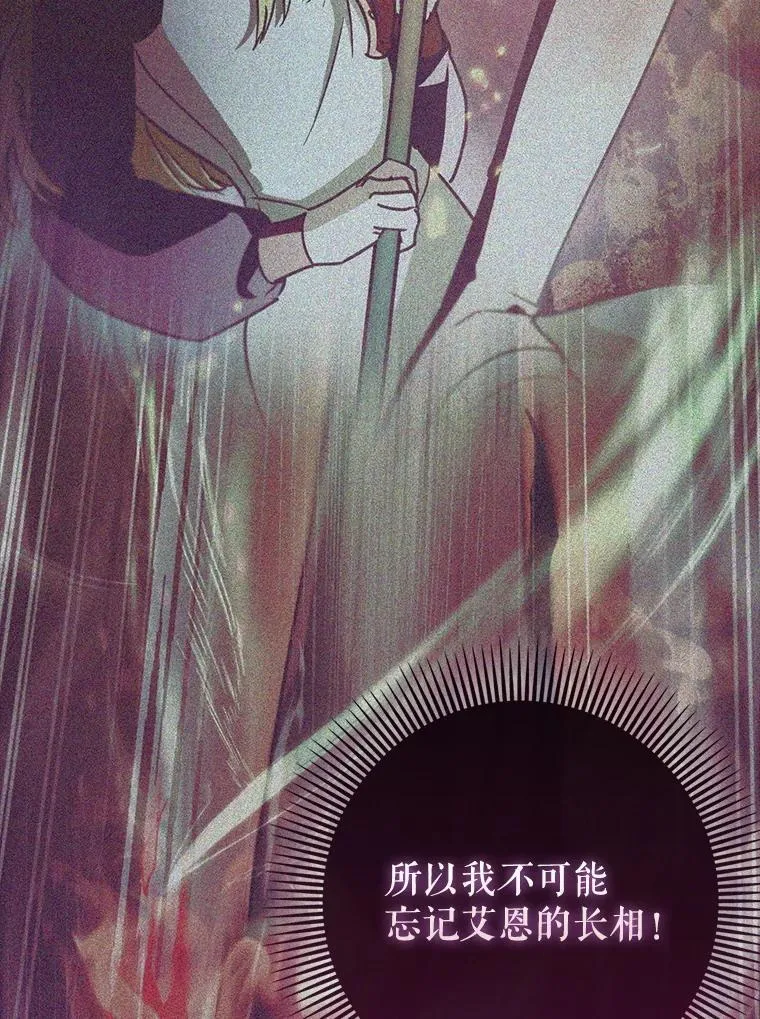 70.偷听18