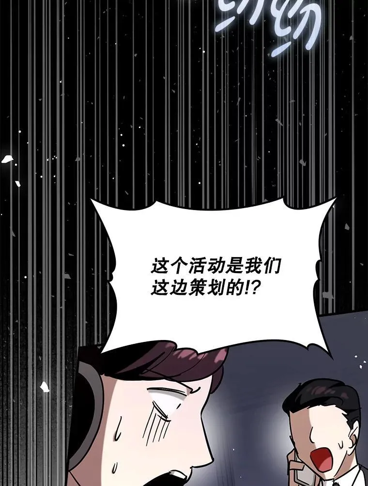 69.公会新成员5
