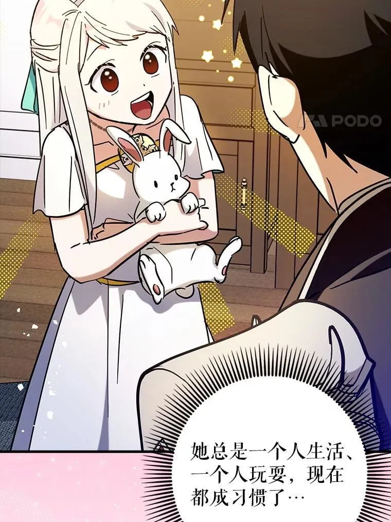 70.偷听69