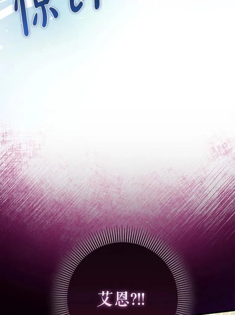 70.偷听14