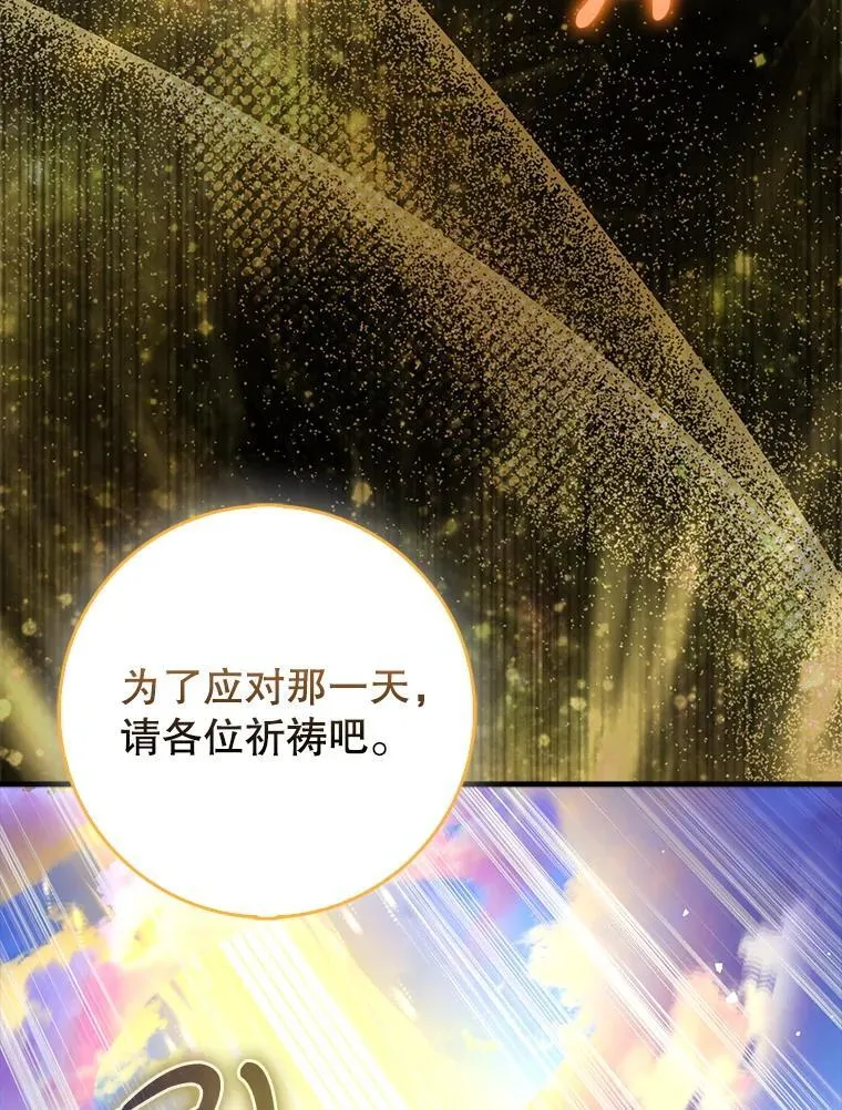 69.公会新成员20
