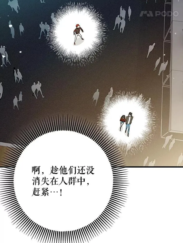 69.公会新成员78