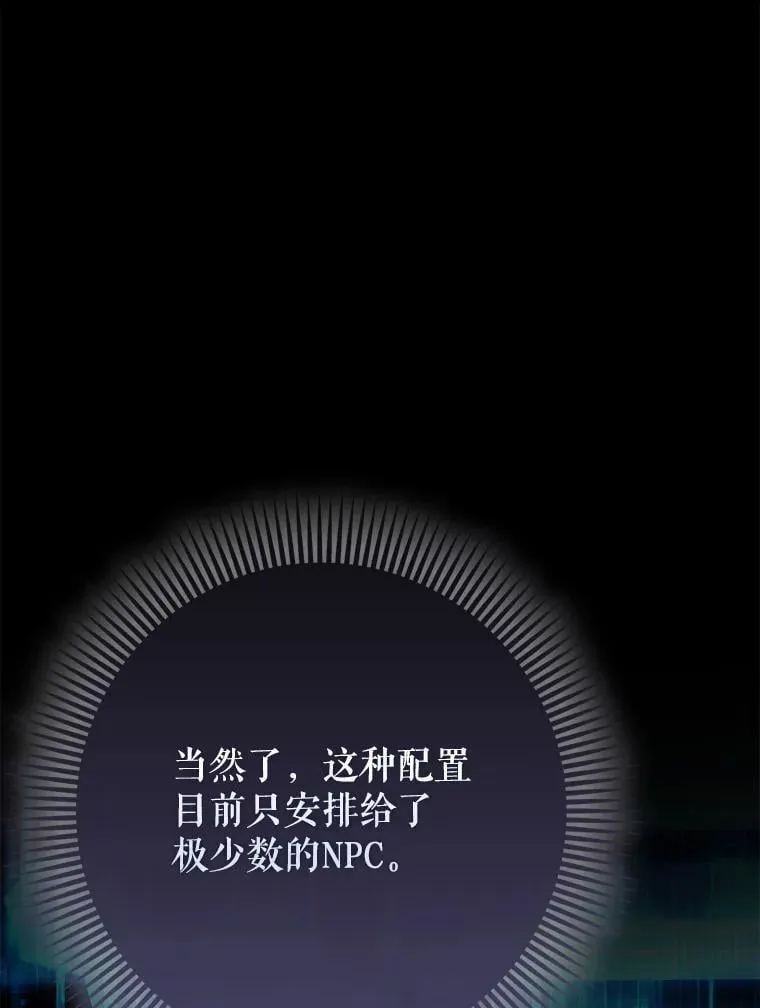 69.公会新成员36