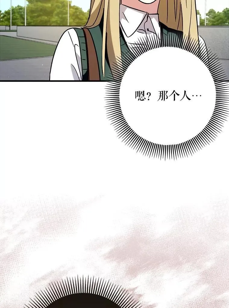 70.偷听8