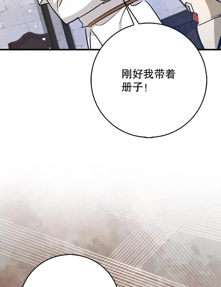 70.偷听129