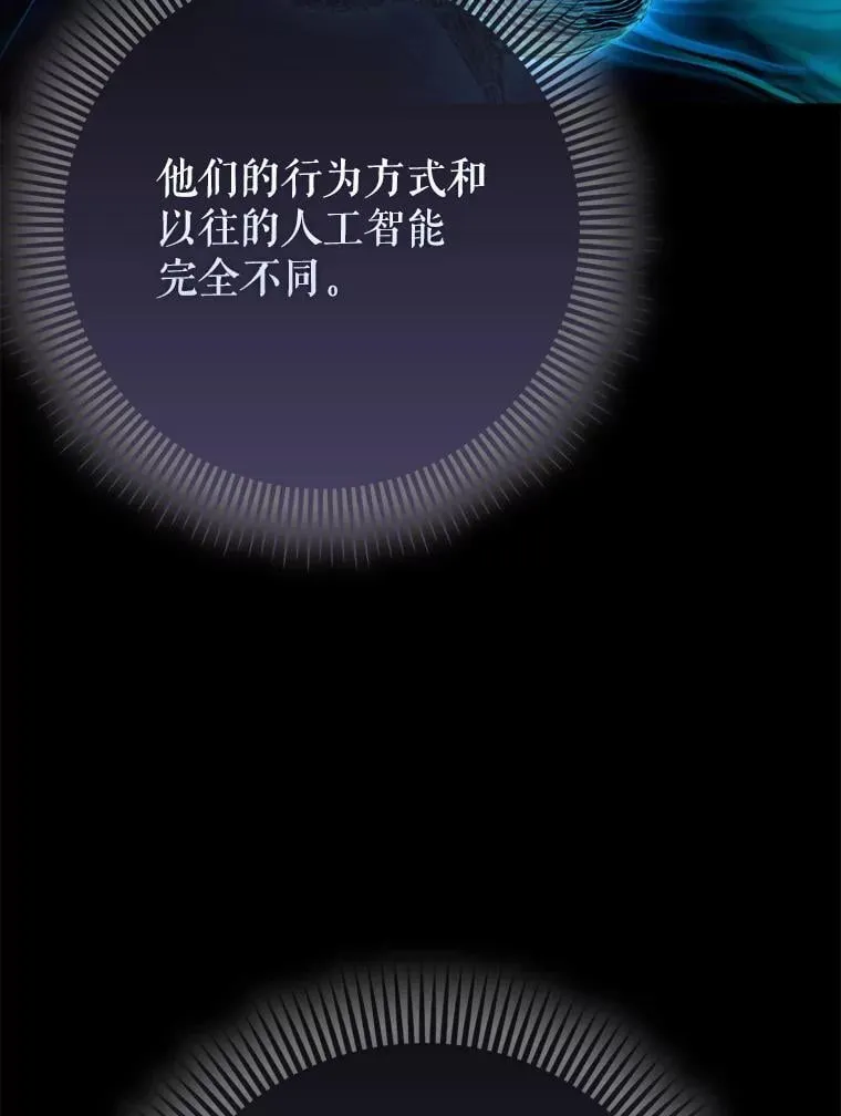 69.公会新成员33