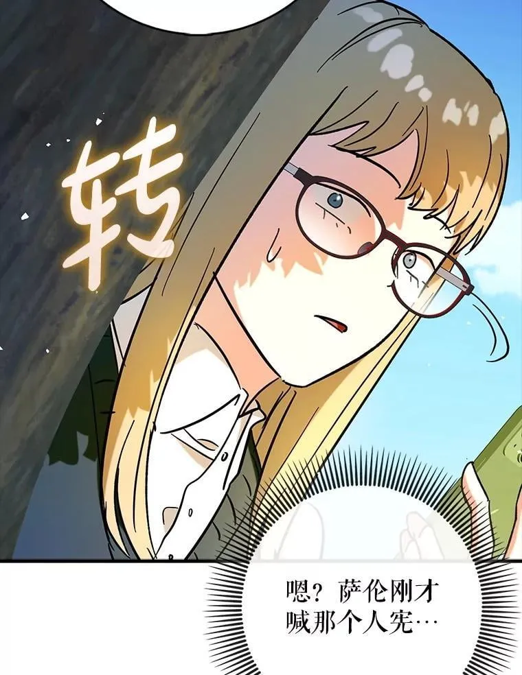 70.偷听24