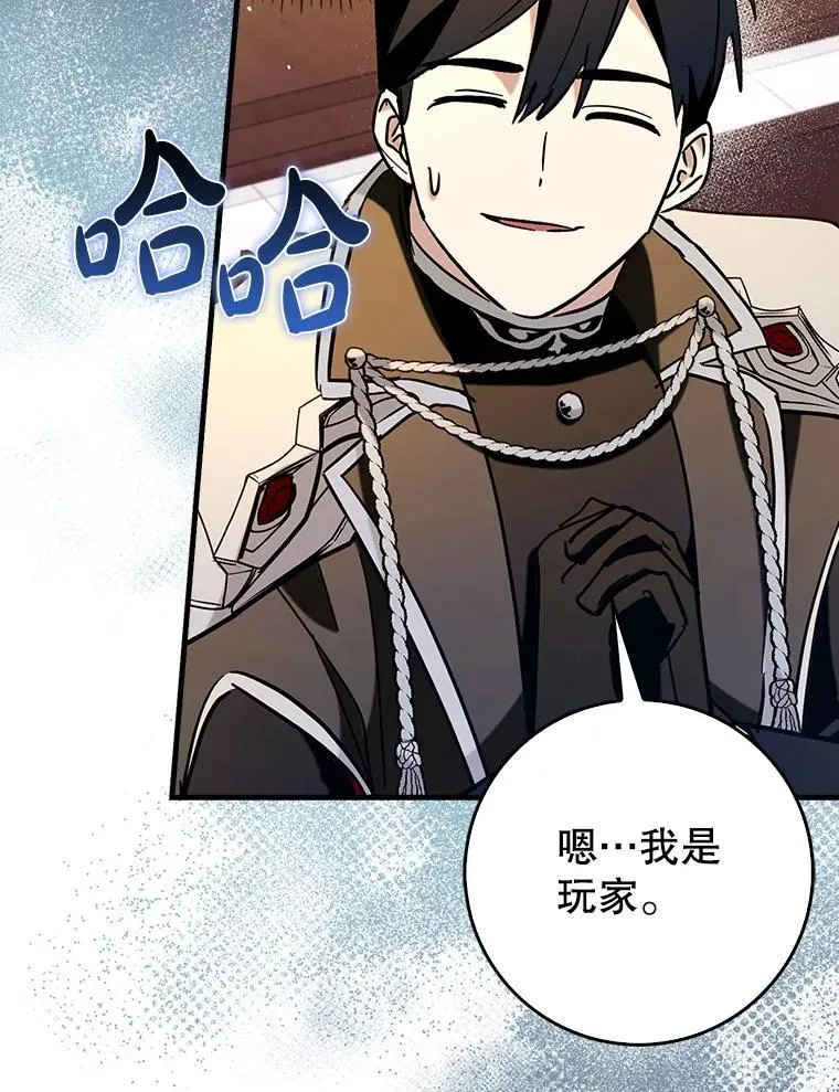 70.偷听122