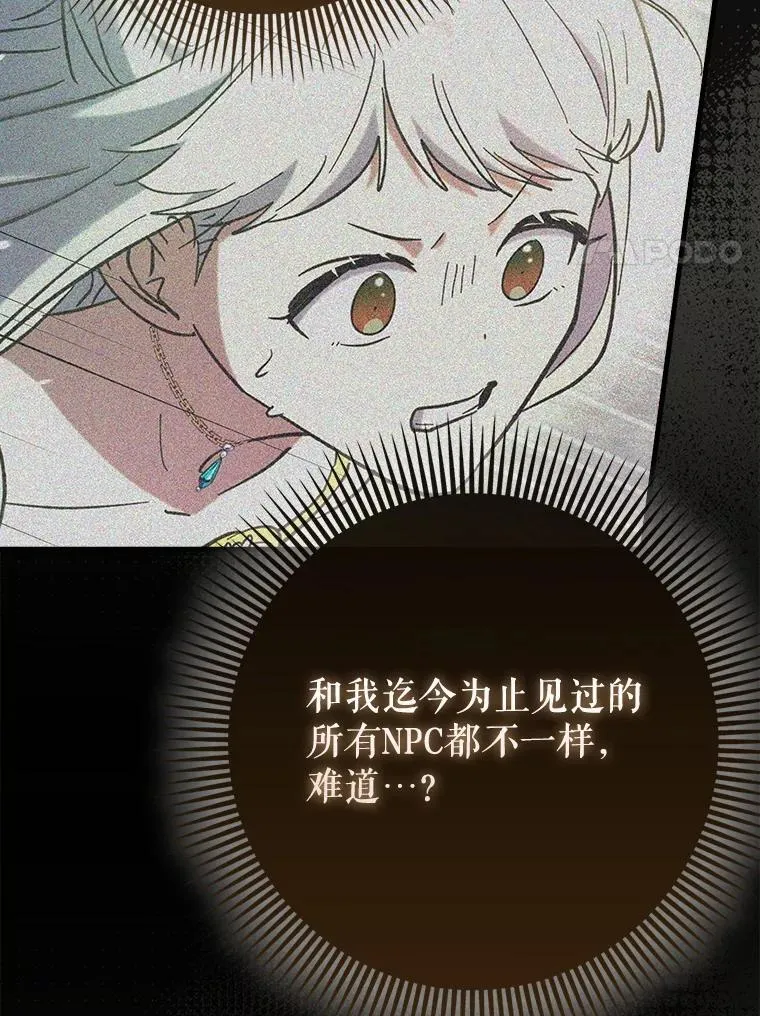 69.公会新成员65