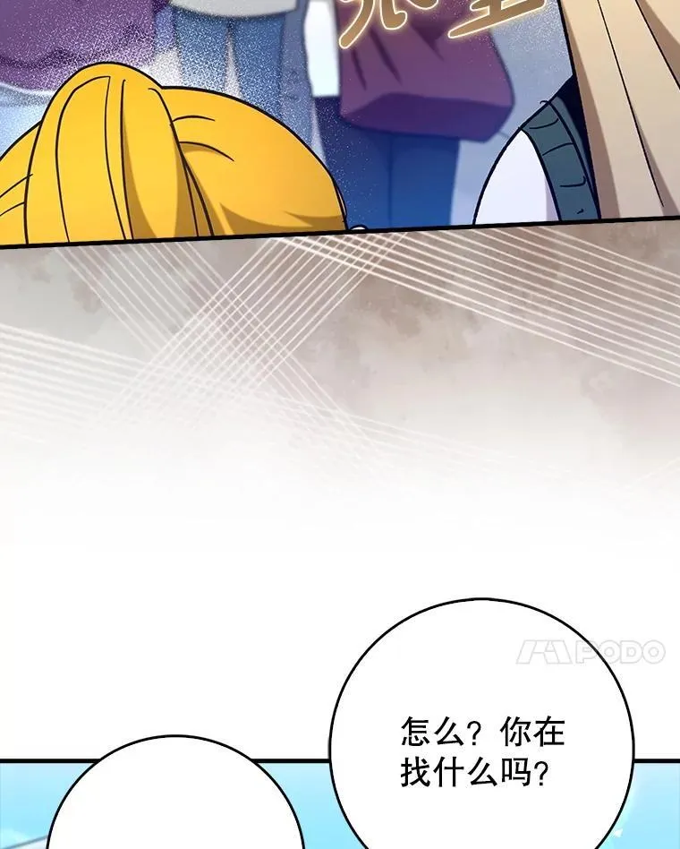 70.偷听48