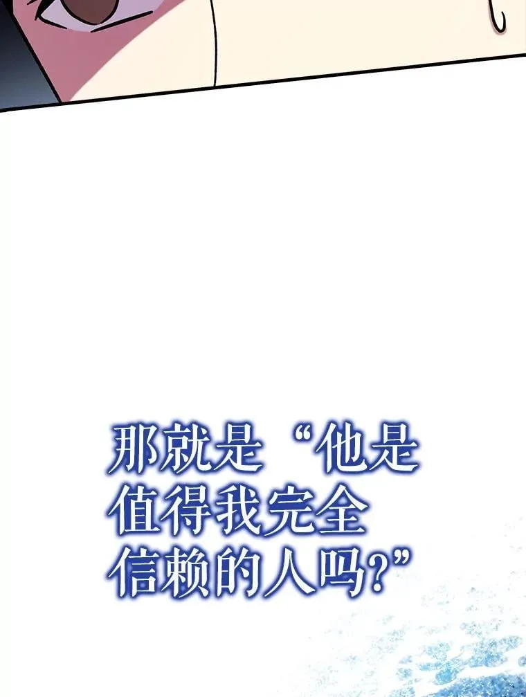 69.公会新成员131