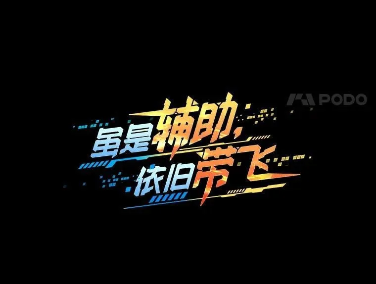 69.公会新成员45