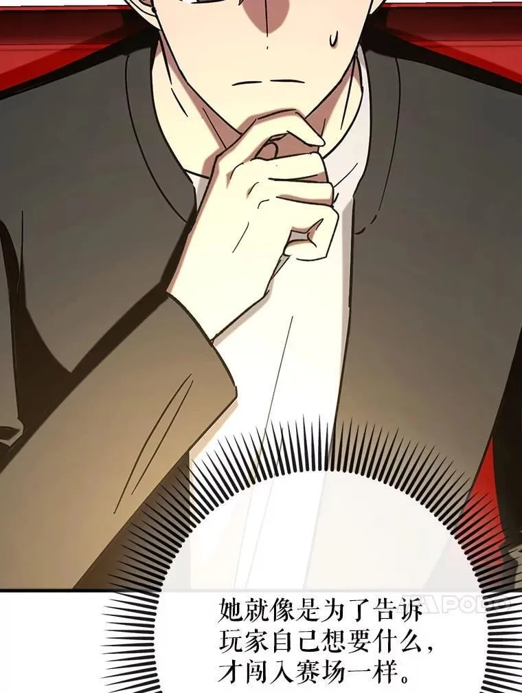 69.公会新成员25