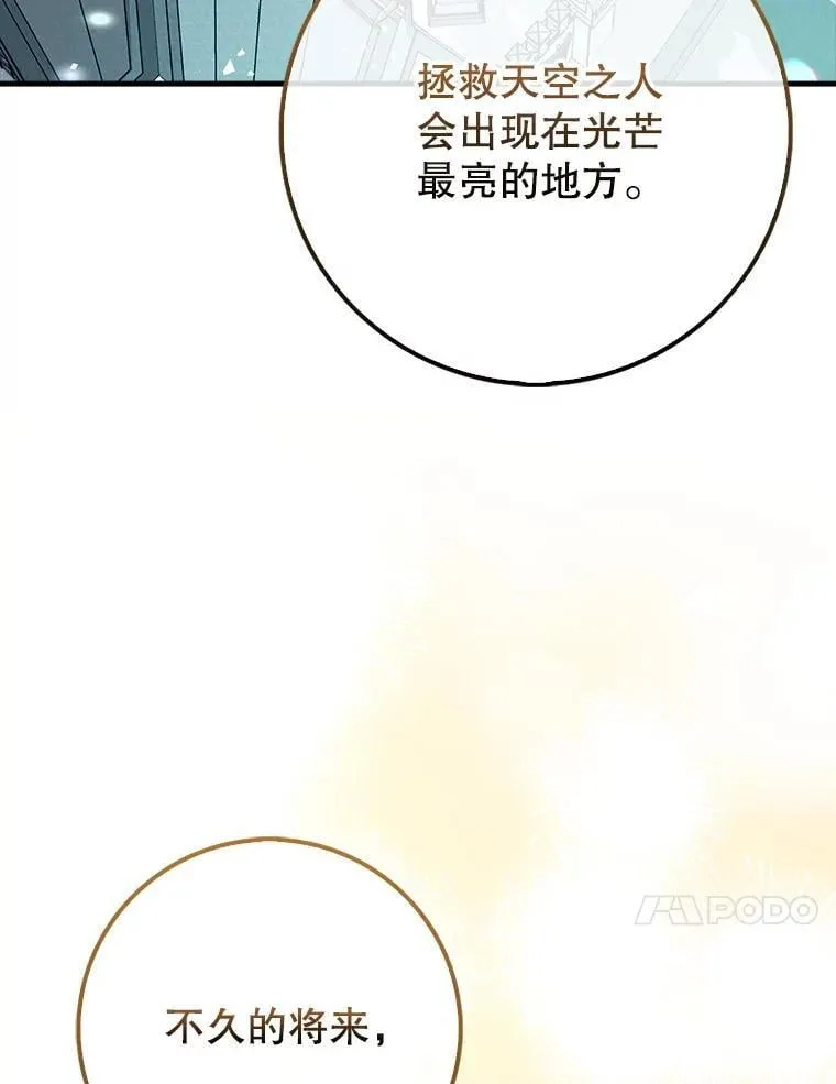 70.偷听147