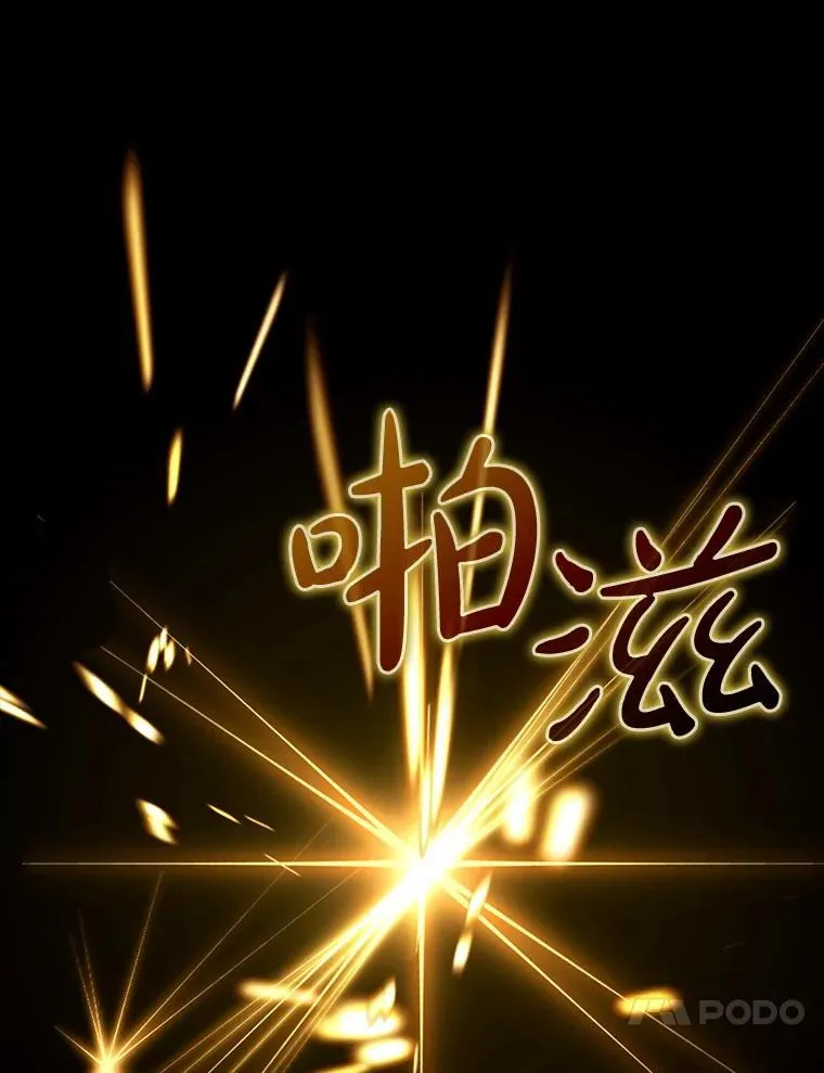 70.偷听114