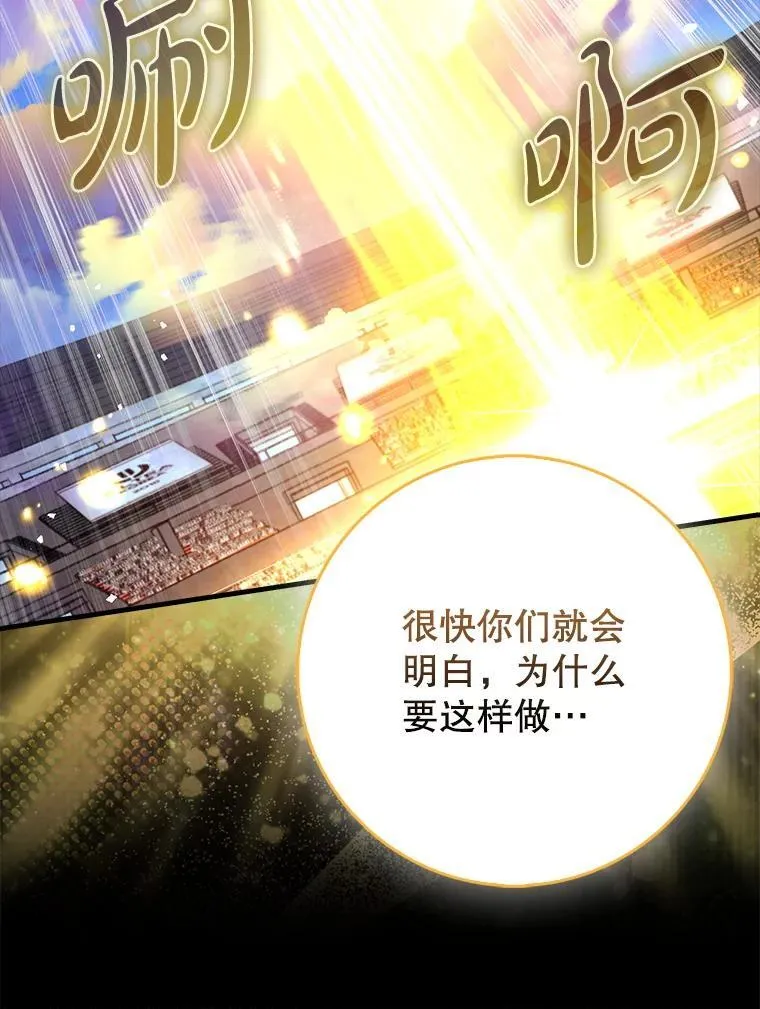 69.公会新成员21