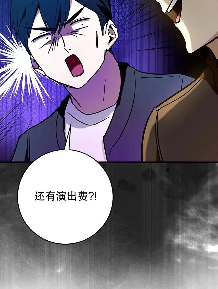 69.公会新成员109