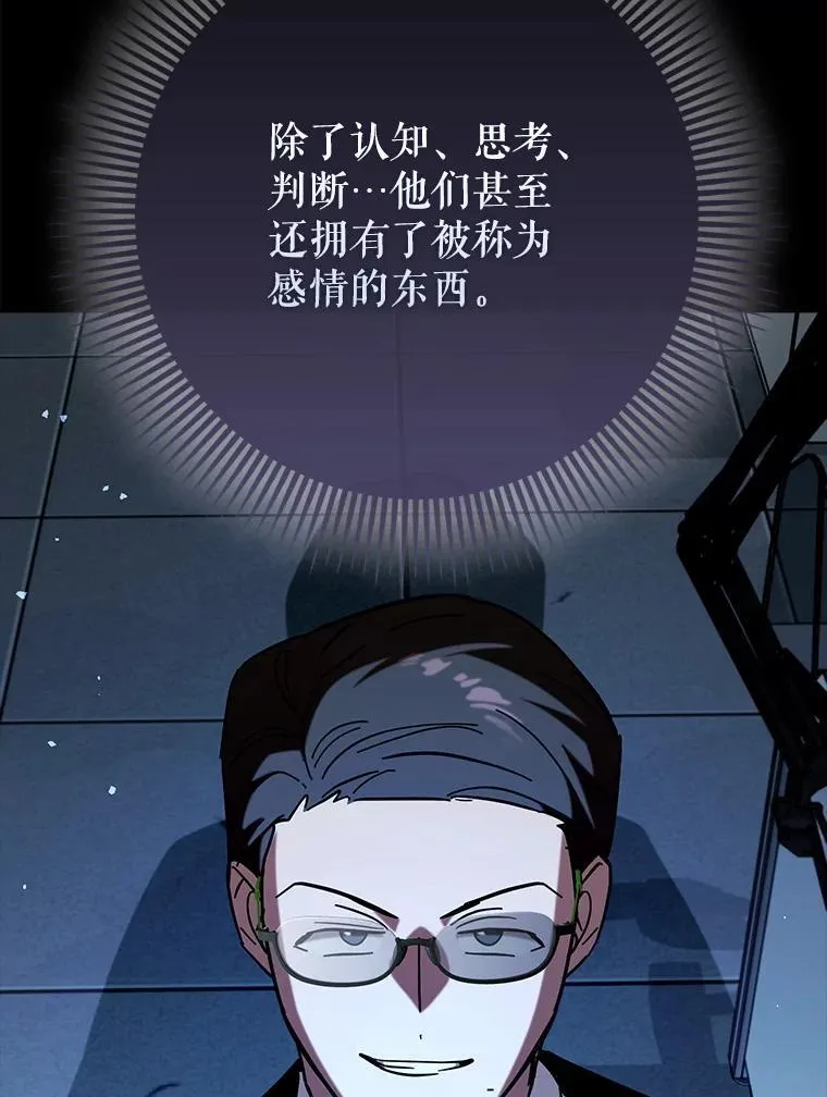 69.公会新成员34