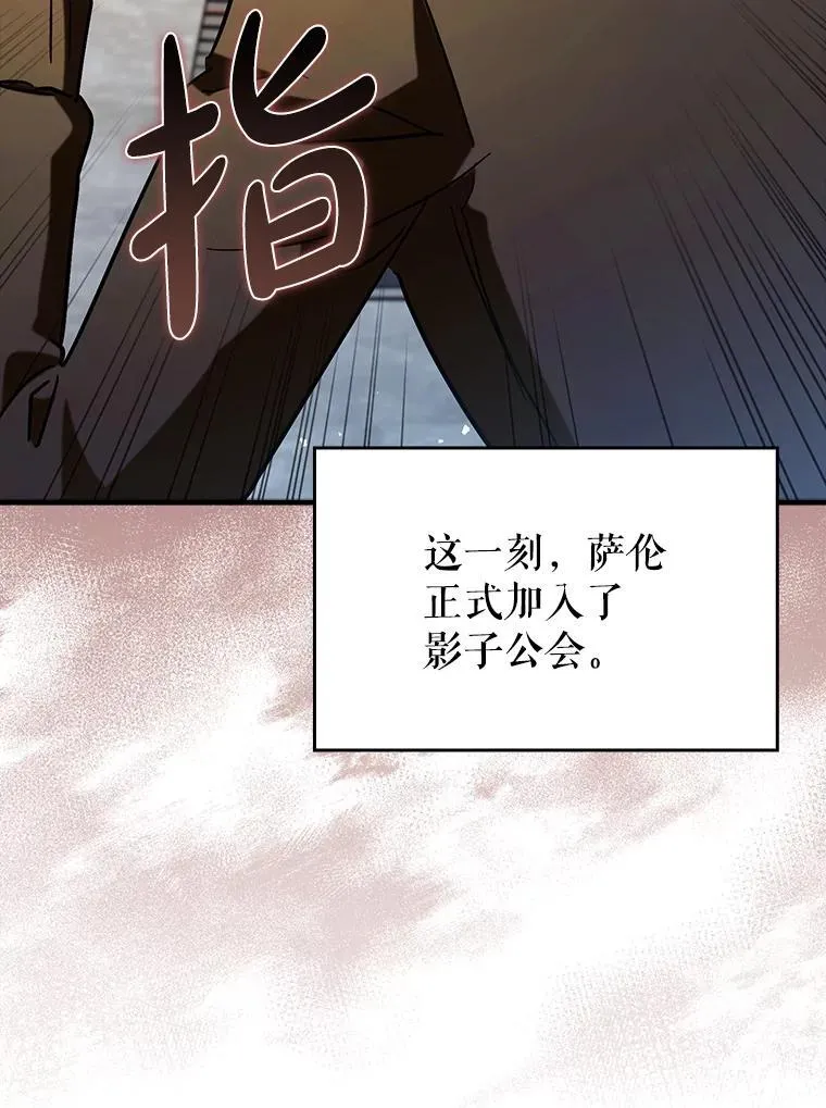 70.偷听10
