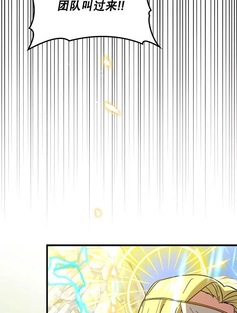 69.公会新成员7