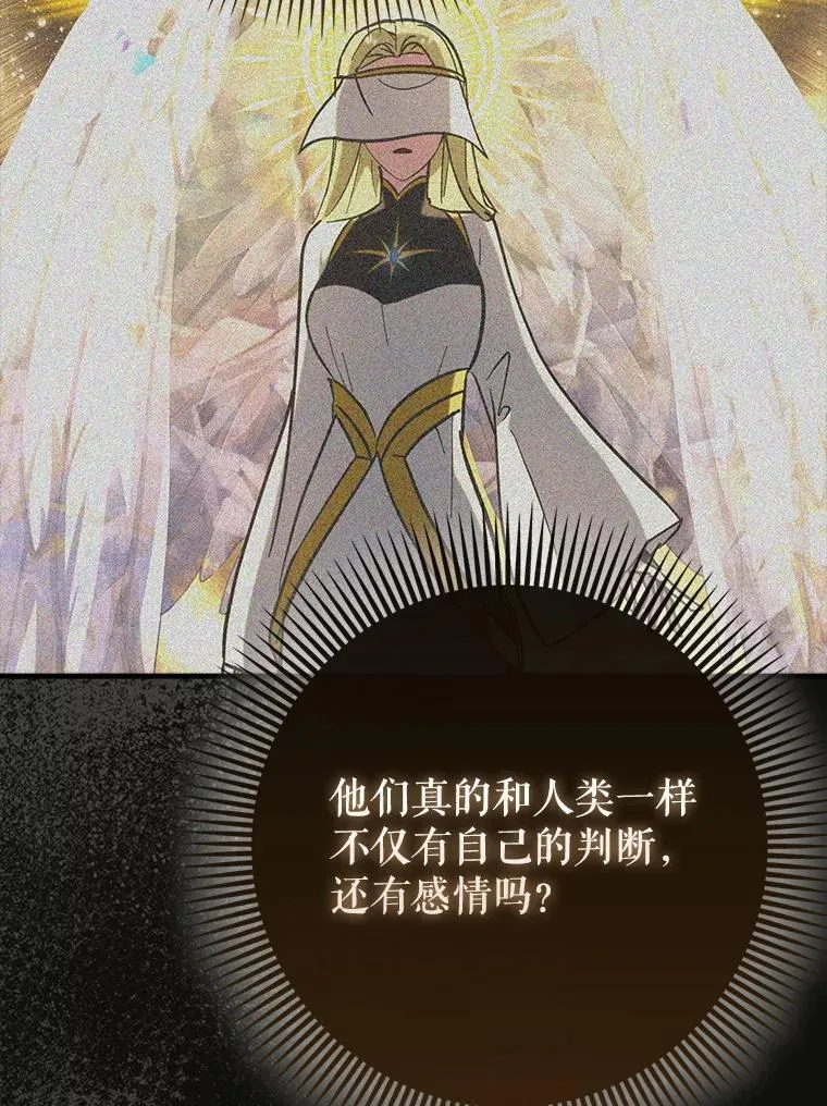 69.公会新成员63