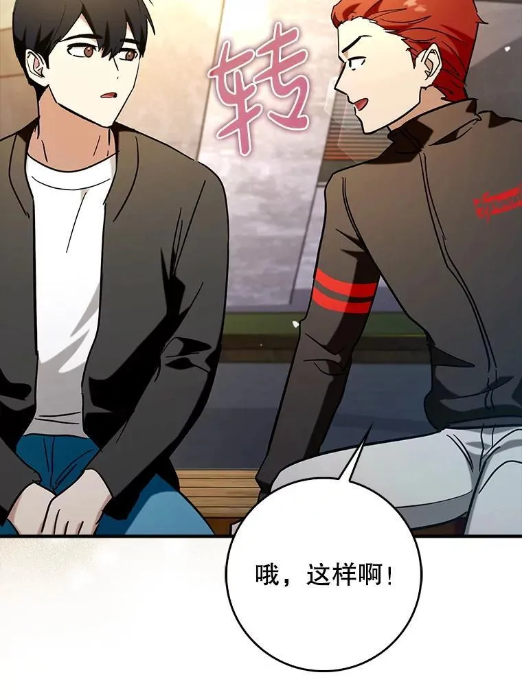 69.公会新成员117