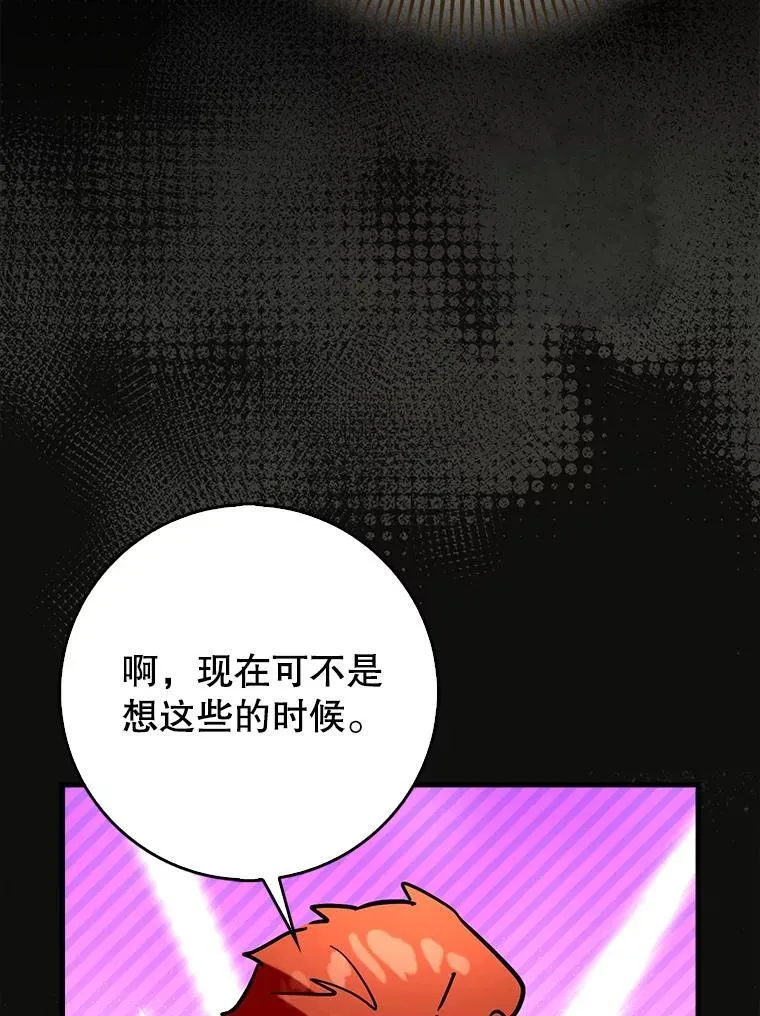 69.公会新成员66