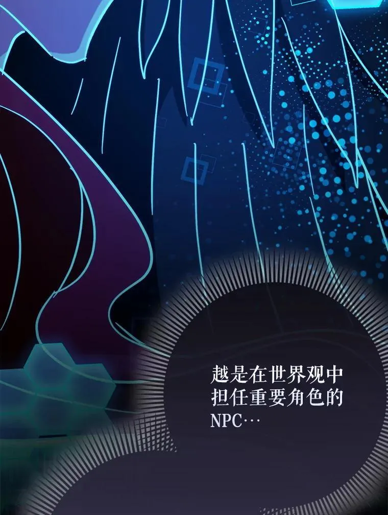 69.公会新成员40