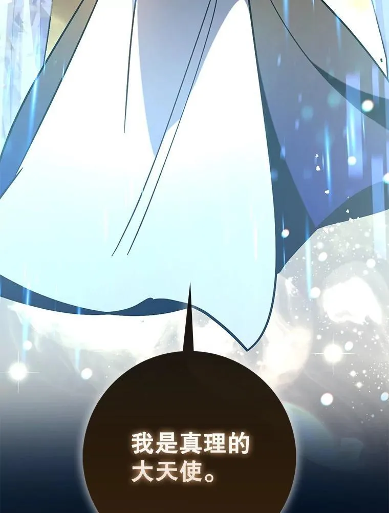 69.公会新成员2
