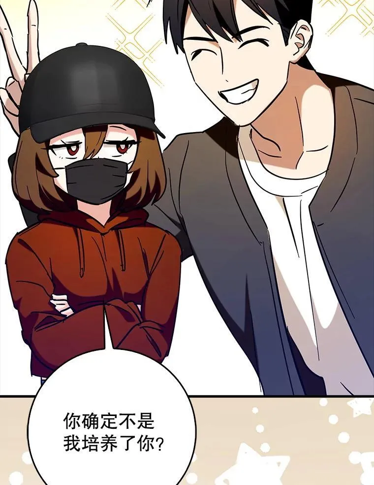 70.偷听37